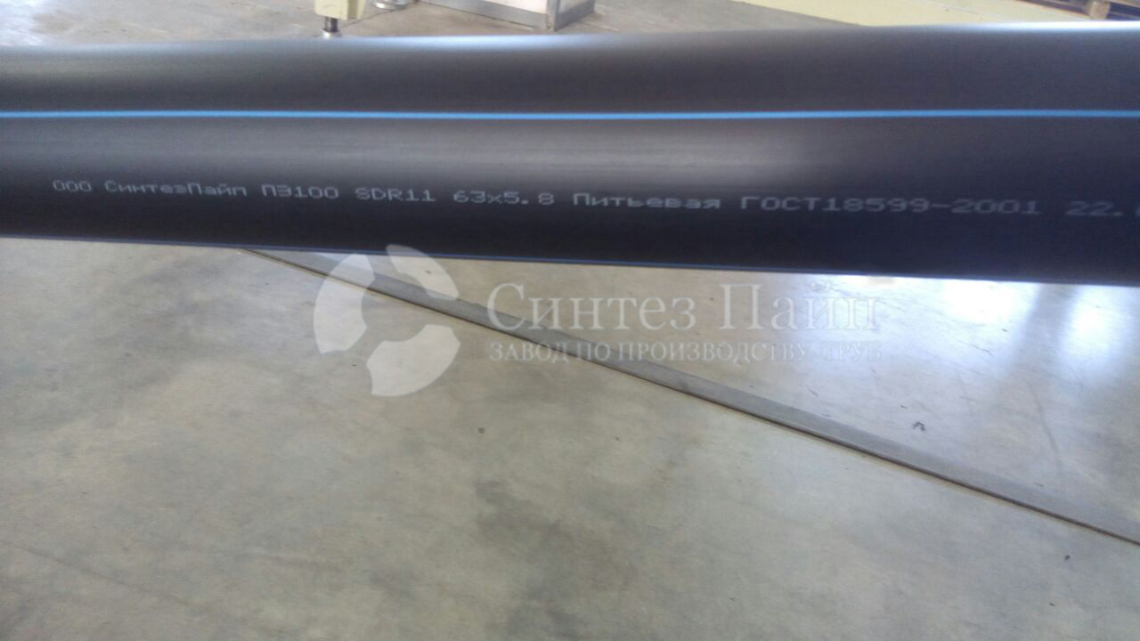 Трубы из полиэтилена в Нальчике